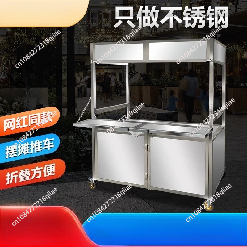 Street Food Snacks - Commercial Portable Collapsible Foldable Street Snack