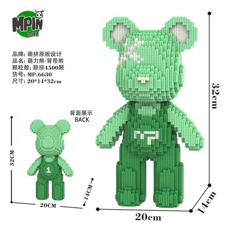 Colourful Star Bear Mini Build - مراجعة Spicy Food Snacks وسعره