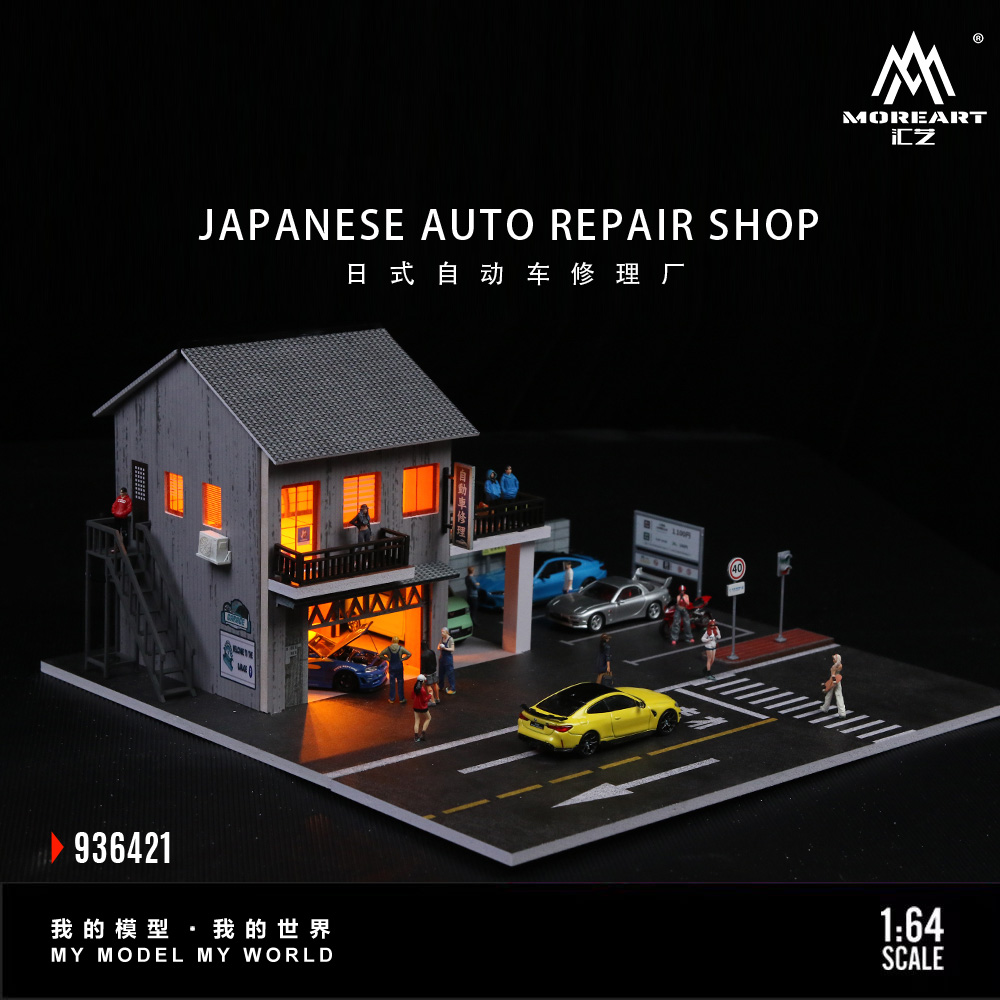 TimeMicro+MoreArt 1:64 Japanes - مراجعة Spicy Food Snacks وسعره