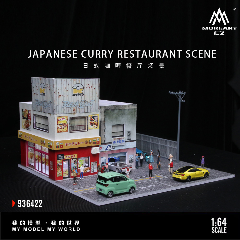 TimeMicro+MoreArt 1:64 Japanes - مراجعة Spicy Food Snacks وسعره