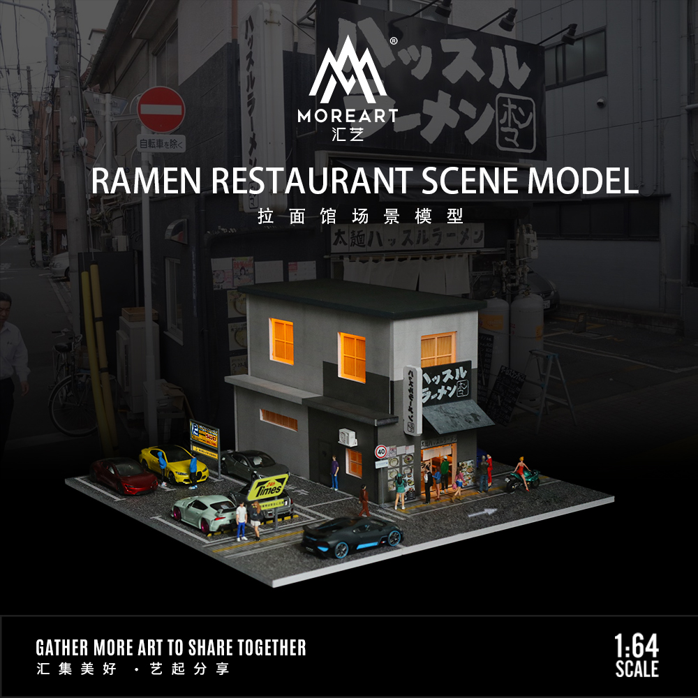 TimeMicro+MoreArt 1:64 Japanes - مراجعة Spicy Food Snacks وسعره