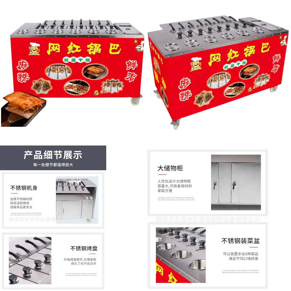 Multifunctional Snack Cart Lei - مراجعة Spicy Food Snacks وسعره