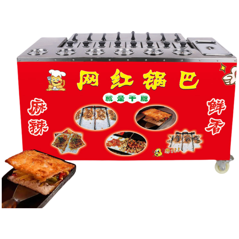 Multifunctional Snack Cart Lei - مراجعة Spicy Food Snacks وسعره