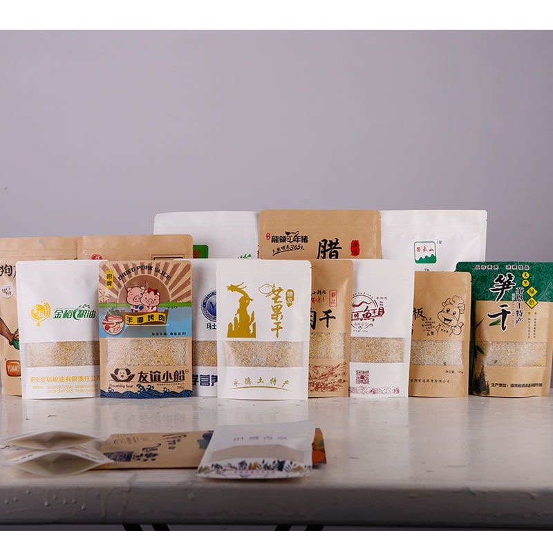 Logo Custom Printed Smell Proo - مراجعة Food Snacks Logos وسعره