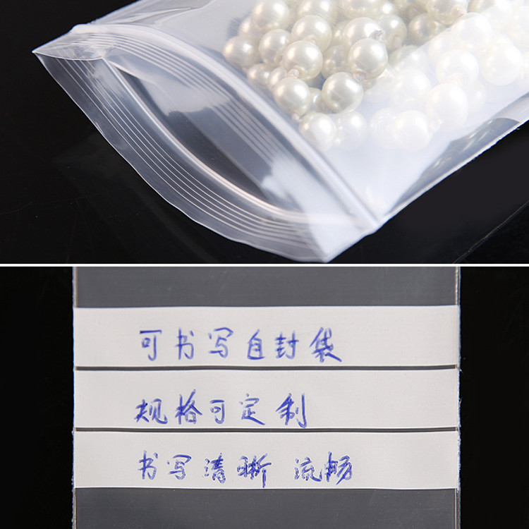 200PCS PE Clear Plastic Writin - مراجعة Food Snacks Logos وسعره
