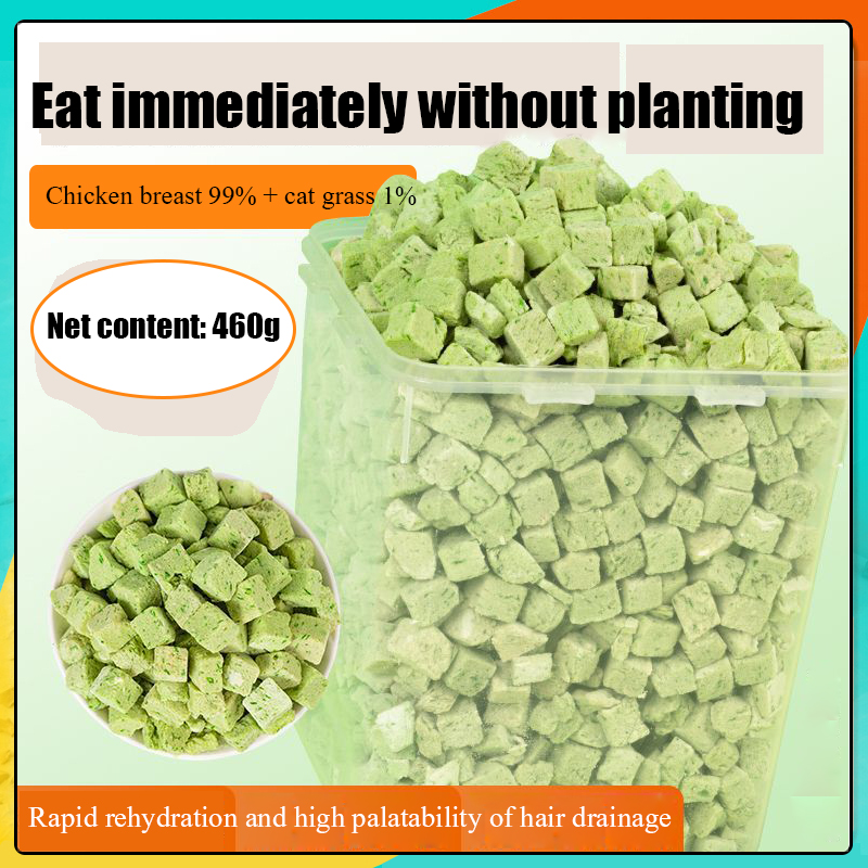 Cat grass freeze-dried meat sq - مراجعة Snacks Food Ready To Eat وسعره