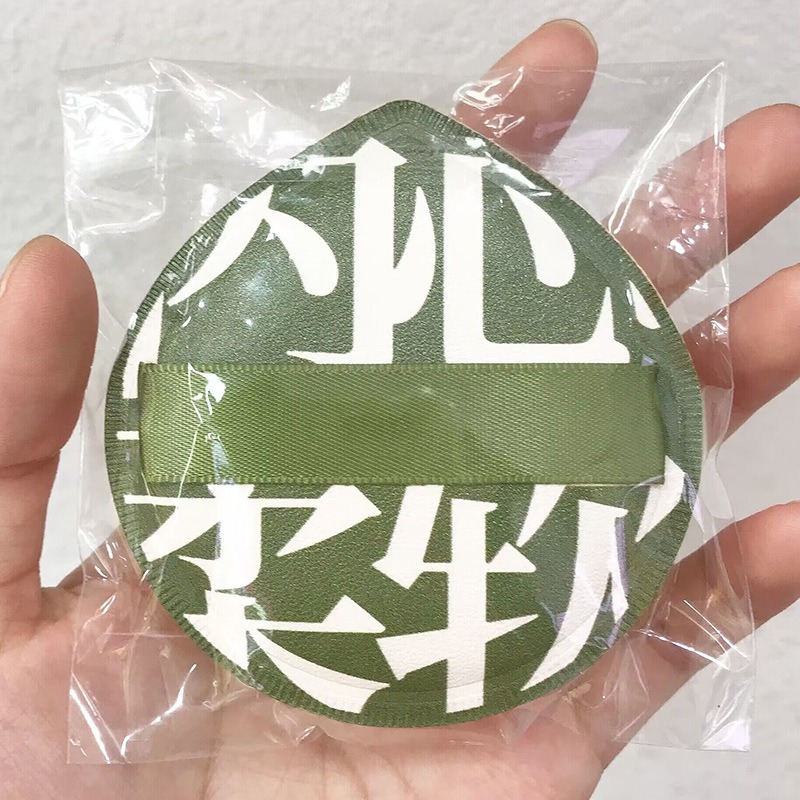 Air Cushion Cosmetic Puff Set  - مراجعة Spicy Food Snacks وسعره
